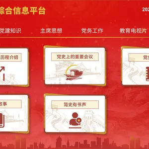 AR***沙盘|AR智慧***沙盘设备|***沙盘互动体验系统