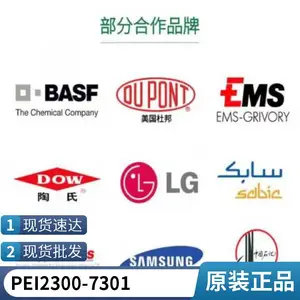 PEI �������� 2300-7301 ��ĥ ����30% �ɵ�� �綯����