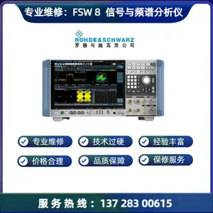维修罗德FSW8 信号与频谱分析仪维 修案例不开机和开机报错