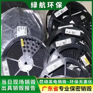����Ԫ��Ʊ�ݱ��� �� �����ٲ�Ʒ�豸 �ֳ��޺������� ֧����������