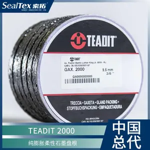 奥地利进口 TEADIT 2000膨胀柔性石墨阀门填料，高导热，不硬化