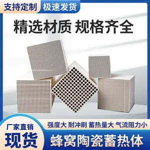 ��Ӧ����Ī��ʯ�����մ����� 150*150*300mm������ 150*150*150mm