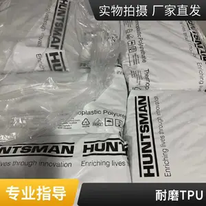 美国路博润 TPU胶料 Estane 58244 塑胶颗粒厂家代理商
