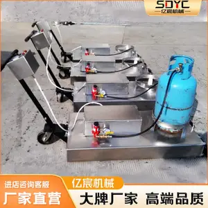 手拉式沥青路面加热板地面坑槽红外线热再生加热裂缝修补养护设备