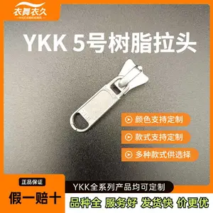 ykk5号树脂拉链拉头 服装外套羽绒服夹克衫门襟自动头正品厂家定制