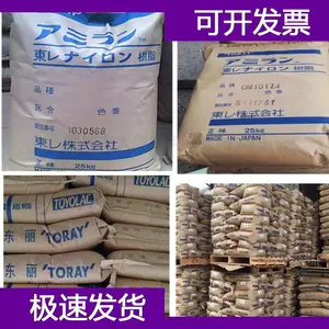 �ֻ� �ձ����� PA6������ CM6241M ����������6 ԭ��ԭ��