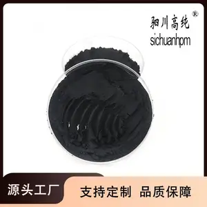 高纯 2N氧化钴 密度6.44 g/cm³ 用于制备永磁材料