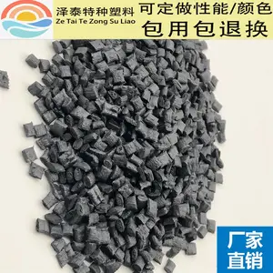 适合做叶轮PPS加纤40%高强度耐腐蚀耐老化耐磨塑料原料
