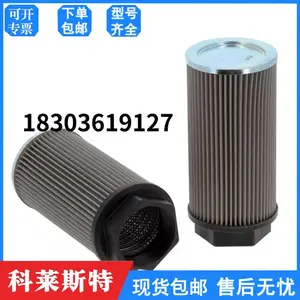 回油过滤器H90115吸油过滤器H90163