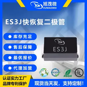 旭茂微ES3J快恢复二极管 SMC封装贴片二极管 快恢复时间35ns