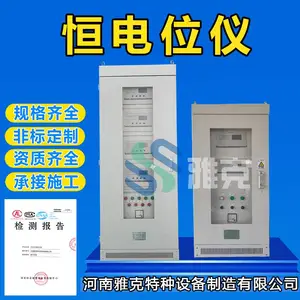 阴极保护电源设备恒电位仪50A/50V 一用一备智能恒电位仪30A/50V