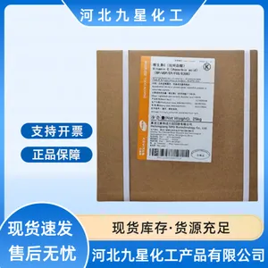 食品级饲料级 维生素C L-抗坏血酸 营养增补剂 补充维生素