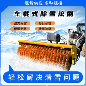 车载除雪滚刷 高速公路清雪设备 前置式扫雪滚刷
