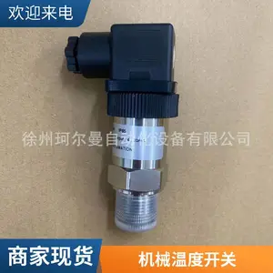 压力传感器KMP30-GB350BG14MV010M电流信号输出4..20mA电压信号输出