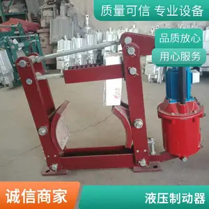 电力液压鼓式制动器 起重机塔吊刹车抱闸制动设备 性能稳定