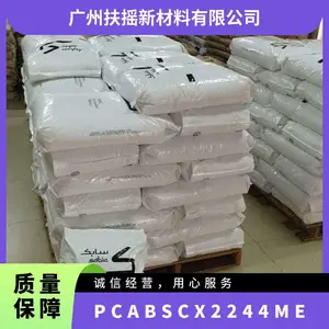 ҽ�Ƽ�PC/ABS CX2244MEɳ������ �е������� ���ȷ�����ȼ