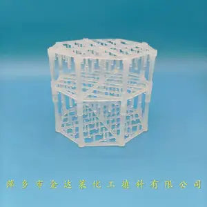 Q帕克填料 规格83*95 PAC环洗涤塔适用 工厂直卖