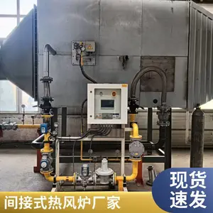 岱鼎120万大卡燃气燃烧器 低氮排放≤50mg 食品滚筒烘干热风炉