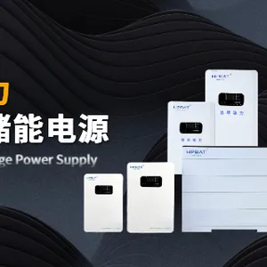 广东家庭储能锂电池供应商 值得信赖 华平动力供应