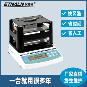 莆田石英陶瓷密度计 透辉石陶瓷密度测量仪 仪特诺全自动密度测试仪多少钱