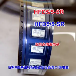 HFD5/5-SR HFD5/12-SR HFD5/24-SR 宏发继电器 8脚宏发信号继电器 HFD4/2.4 3 4.5 5 9 12 24