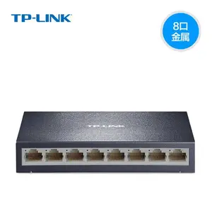 TP-LINK TL-SF1008D 8口百兆交换机 家用迷你网线分线器分流器交换器