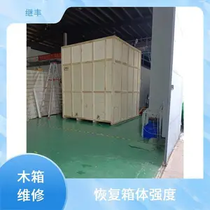 继丰 免熏蒸木方维修 细致除锈打磨 提供持久防护效果