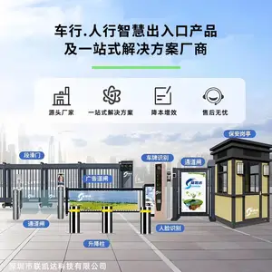 ��բ����ʶ���Ž��������ۺ���װ����-������Ч��ʡ��