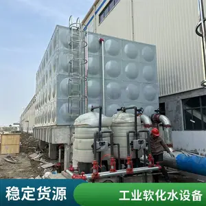 ůͨ�յ�����ˮ���� ������5m?/h��ѹ��ҵ����ˮ�豸