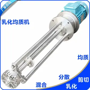 供应JFWYJX/骏丰伟业 斜齿高速剪切乳化均质机 爪式双向吸料混合乳化头 分散乳化搅拌机