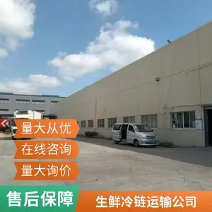 昆明冷链物流 一站式服务 整车拼车业务 建材运输