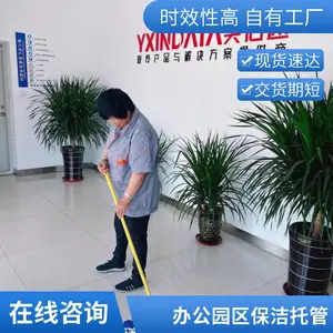 ���פ�ڱ��������˾ ��������칫԰���йܱ���Ա����