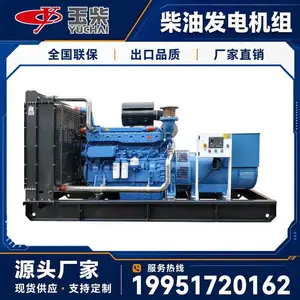 玉柴柴油发电机组500kw低噪音柜式 机房安装方案免费设计