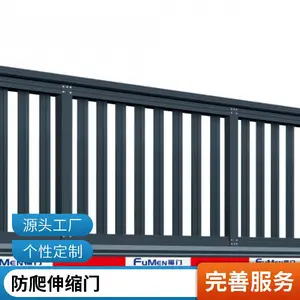 铝合金平移智能无轨段滑门自动悬浮分段门工厂 电动伸缩门直线门