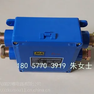 JHH-4本安接线盒矿用防爆电缆接线盒4通阻燃