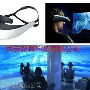 气象灾害自救互救体验实训系统