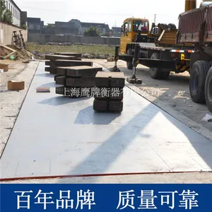 上海100吨电子汽车衡大地磅秤厂家直销 158//7526///9999