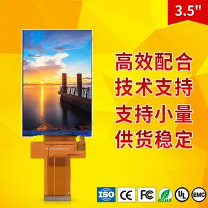 3.5寸TFT液晶屏 宽视角3.5寸TN型液晶屏 全新A规材料 性价比高