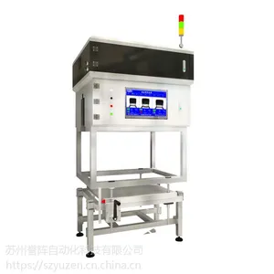 高歪盖及液位检测机_瓶盖视觉检测系统_誉阵科技