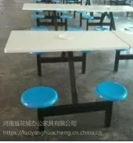 洛阳供应餐厅用连排椅,餐桌椅