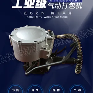 KZ-32A气动钢带打包机厂家 32mm气动打包机价格