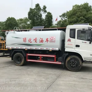 大范围消毒车|农药喷雾车价格