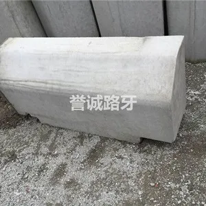 上海直销路牙批发市场 通州区兴仁镇誉诚水泥供应
