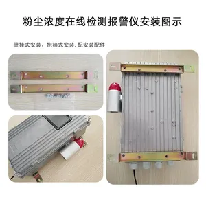 wifi无线粉尘浓度检测仪/报警仪