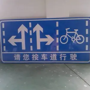 长春标志牌公司-辽宁信誉好的标志牌厂商