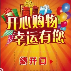 榆林不干胶纸刮刮卡 撕开式奖卡 可变数据印刷