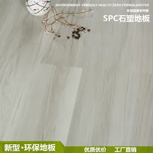 ʯ�ܵذ壬���ϵذ壬SPC�ذ�/LVT�ذ壬����ֱ����***��