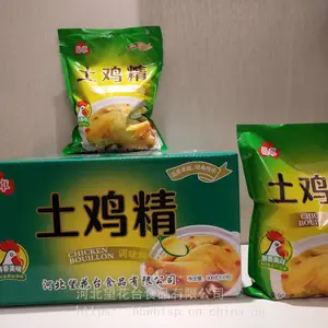 鲜香美味908g“品卓”鸡精,土鸡精,鸡鲜精,248g鸡粉产品诚招全国代理
