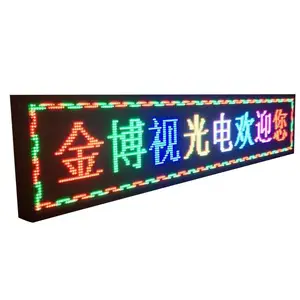 led广告显示屏模组 配件 单白 红色 P10单元板全户外防雨 门头广告滚动走字电子屏