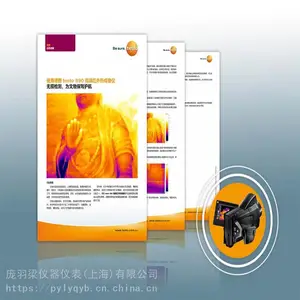 ��Яʽ����������_��ͼTESTO 890������_�����ܺ��������ǳ��Ҽ۸�